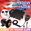 12V  400W 150dB 9 Tones Alarm Horn Loud Car Polices Siren + Mic PA Speaker Warning/Recording Electronic Bell Volume Adjustable