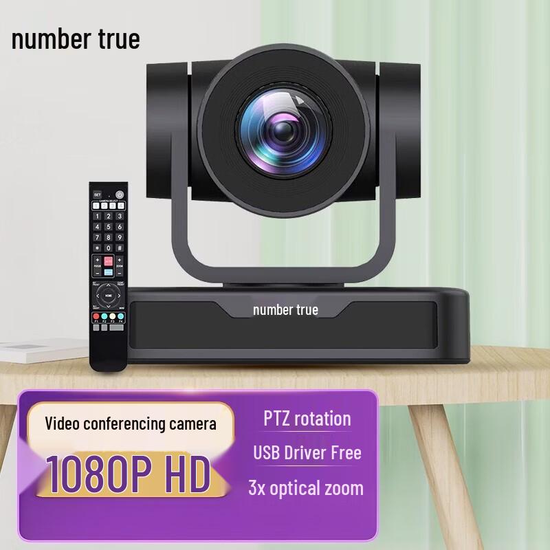 Shuzhen 1080P HD Conference Camera with 3x Zoom and Wireless Mic (CN version)