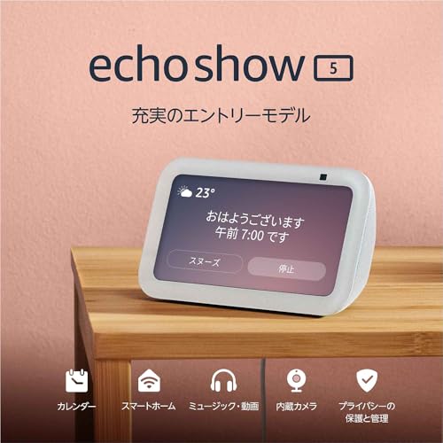 Echo Show 5 (3-е поколение) - Умный дисплей с Alexa, 2-мегапиксельная камера, Ледяной белый