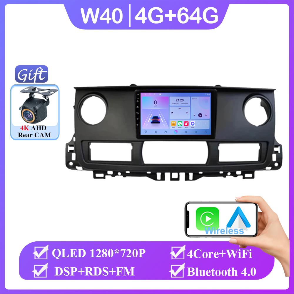 Android 14 для Renault Master 2003-2011 Автомагнитола Стерео Головное Устройство Carplay Мультимедиа Видео Плеер Навигация WIFI Нет 2din DVD