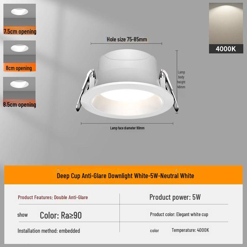 Recessed Anti-Glare Ceiling Downlight for Living Room and Corridor, 7.5cm-8.5cm Cutout.