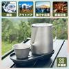 Ginrum Portable Titanium Tea Set, Camping Coffee Pot, 4 Cups, Lightweight, Adult Tea Set for Indoor, Outdoor, and Home Use, Perfect for Picnics,