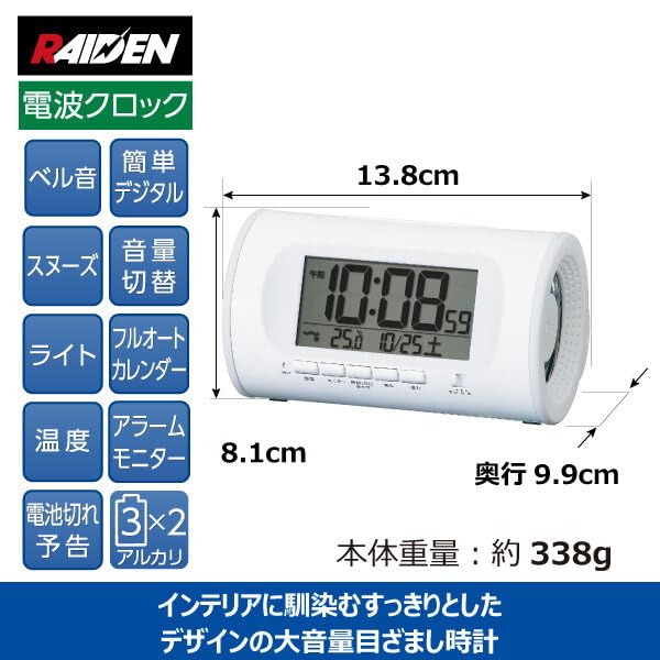 Seiko Clock Будильник Настольные часы Цифровые Громкие Белые PYXIS RAIDEN NR540W 81×138×99 мм