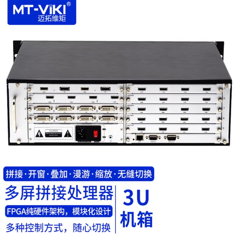 MT-viki 16x18 Multi-Screen Video Wall Processor
