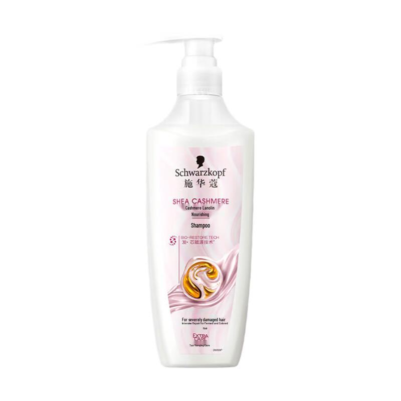 Schwarzkopf Cashmere Lipid Nourishing Shampoo