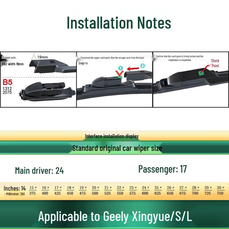 Бесшумное бескаркасное резиновое лезвие стеклоочистителя для Geely Xingyue/S/L/ePro