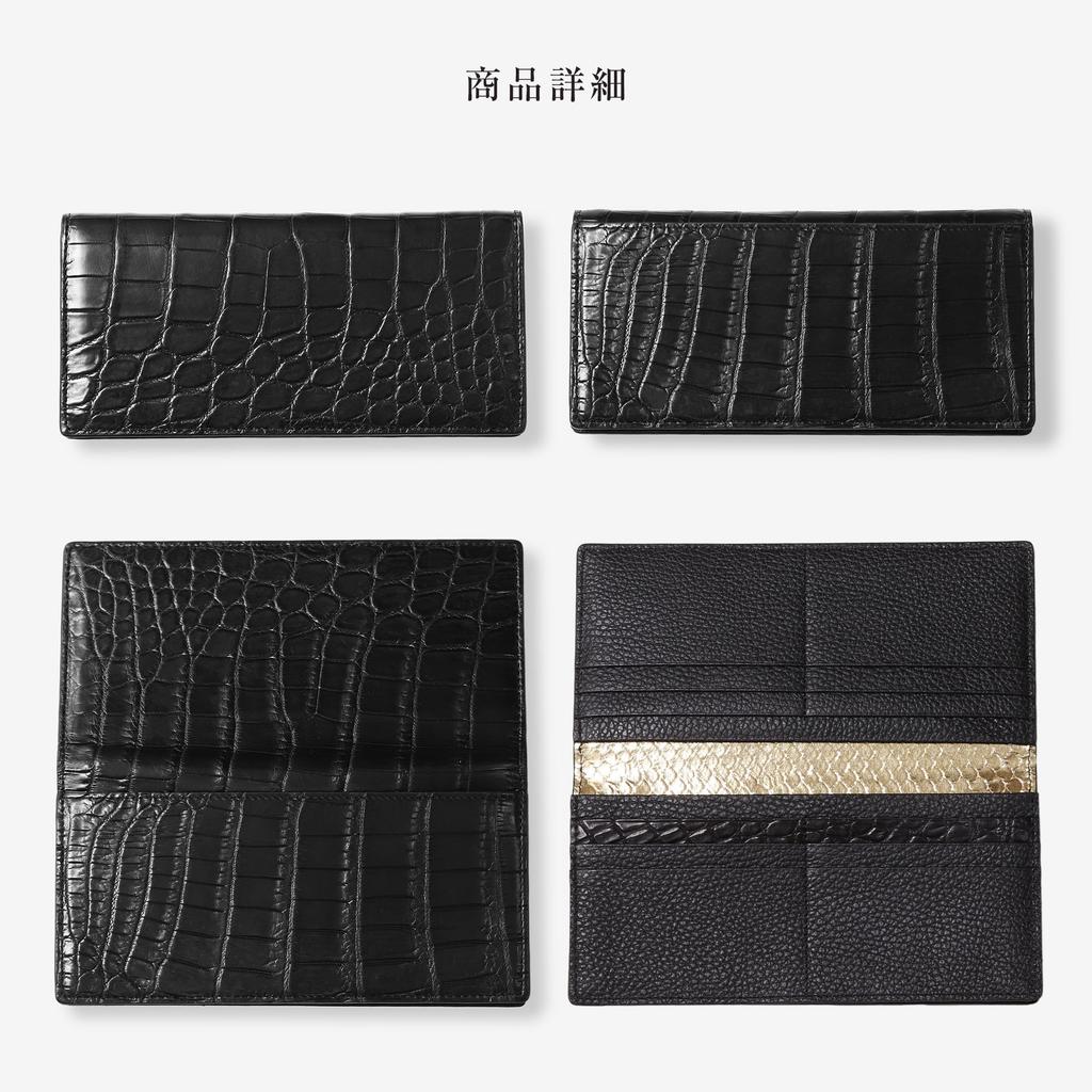 CLW Crocodile Leather Works Crocodile Leather Long Wallet (with Coin Purse) Matte Black, Made in Japan, Men's Wallet, Holds 1,000,000 Yen,
