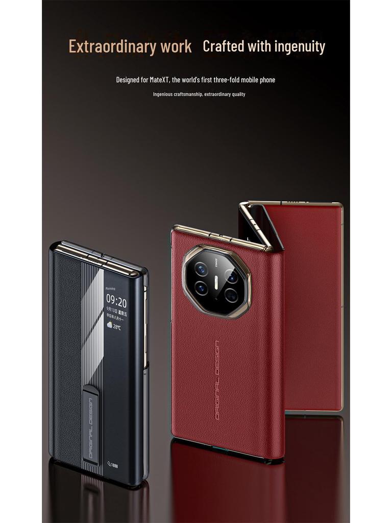 Кожаный чехол Huawei MateXT: Тройной чехол из натуральной коровьей кожи наппа с перфорацией, умным окном и кронштейном.