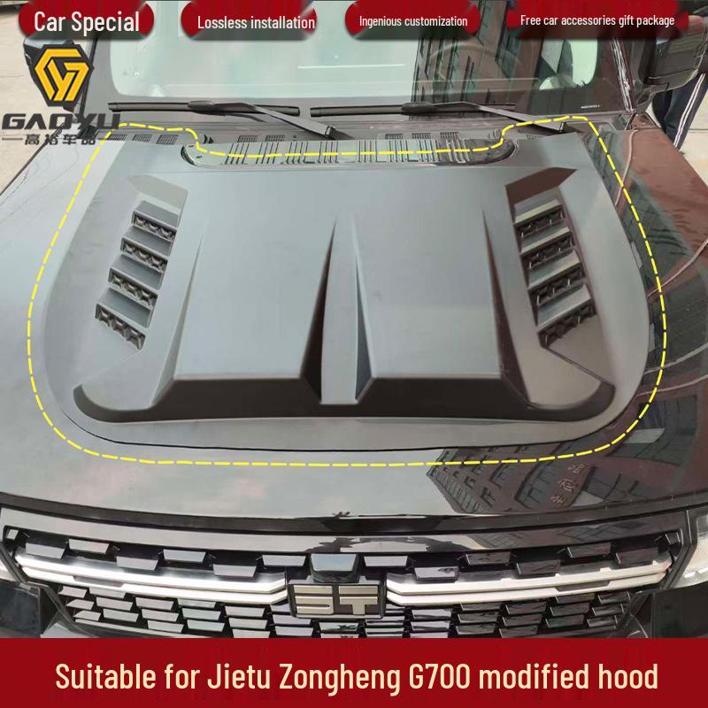 Защитная крышка капота и защита двигателя Jetour Zongheng G700 - Защита от песка и камней для бездорожья.