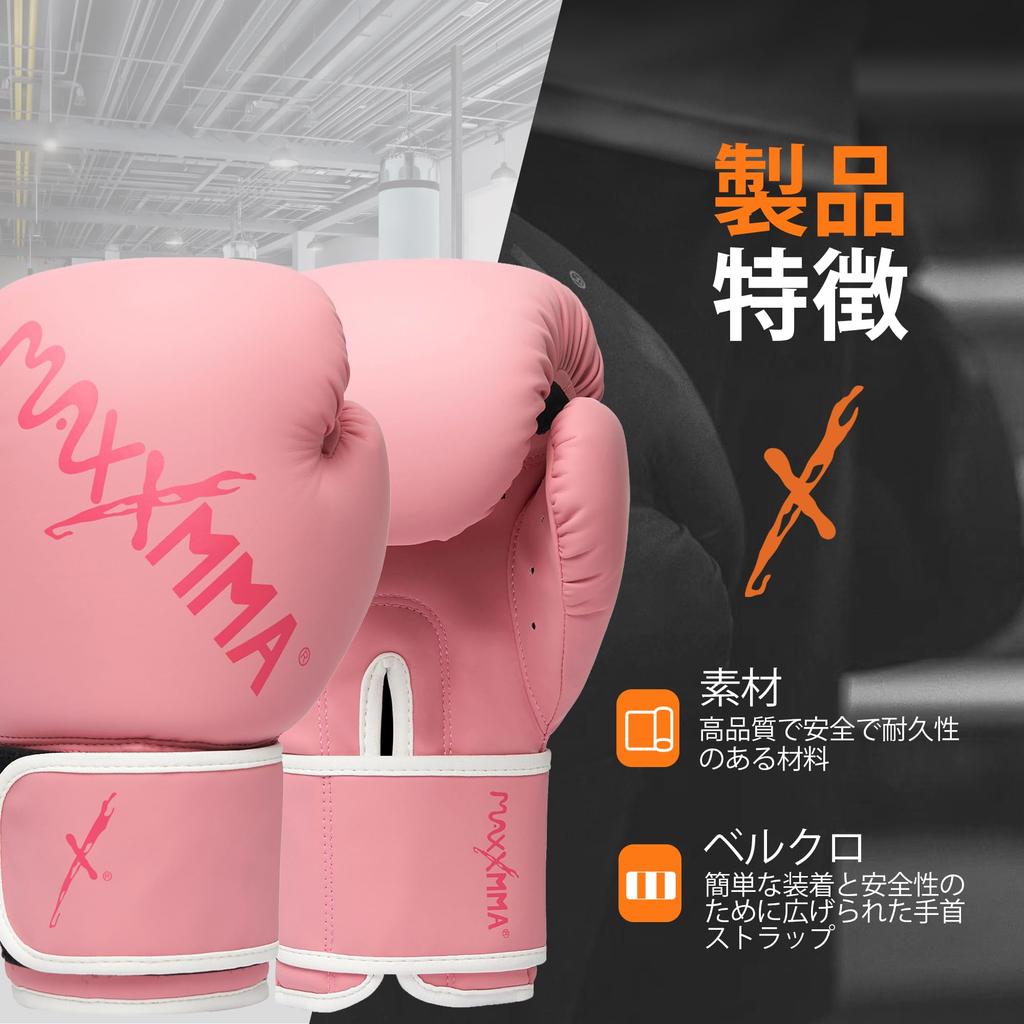 Перчатки для бокса MaxxMMA Перчатки для боя Дышащие перчатки для кикбоксинга Перчатки для боя по смешанным единоборствам Перчатки для тренировок по смешанным единоборствам с песком