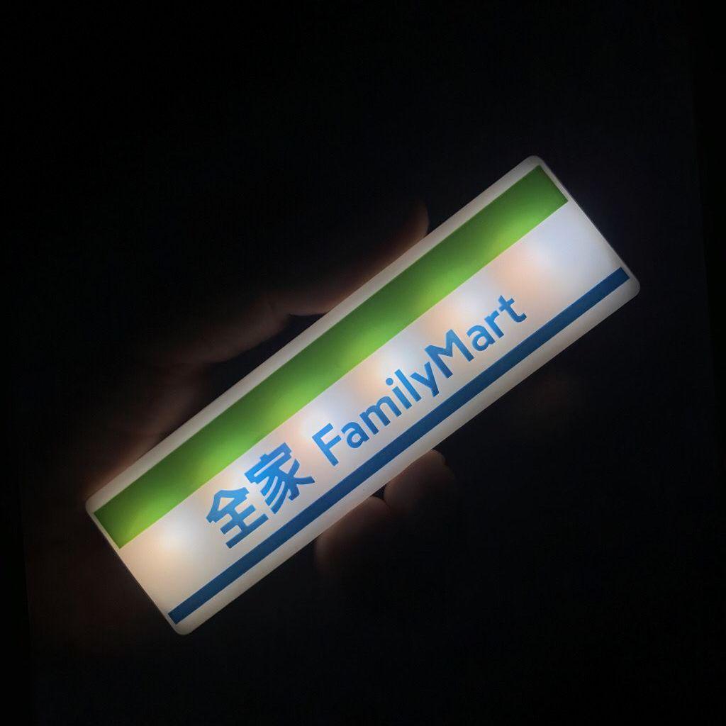 Япония Мини-световой бокс-магнит на холодильник - 711, Family Mart, Lawson, Кофе, Пиво и Знаки метро