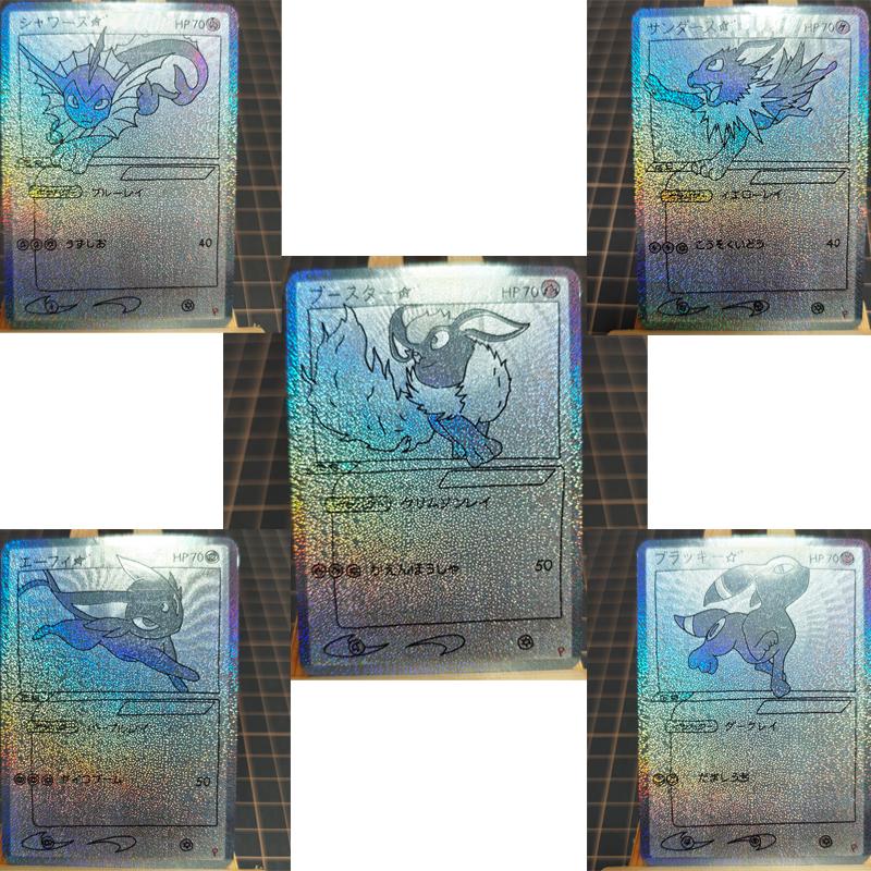 Pokemon Eeveelution ACG DIY Self Control Collect Signature Trading Flash Card Anime Cartoon Gift