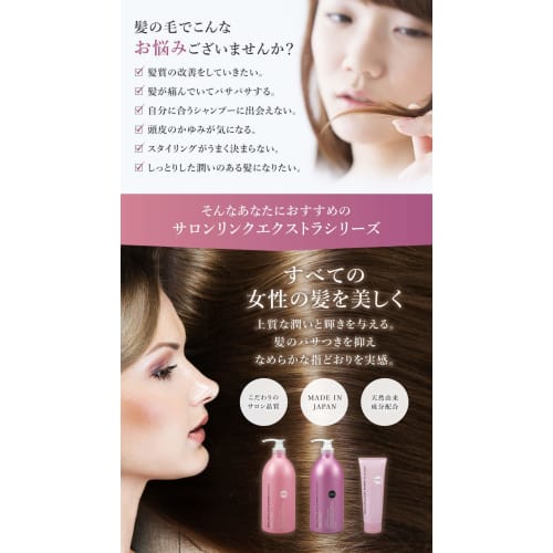 Kumano Yushi Salon Link Extra Shampoo Pump 1000ml