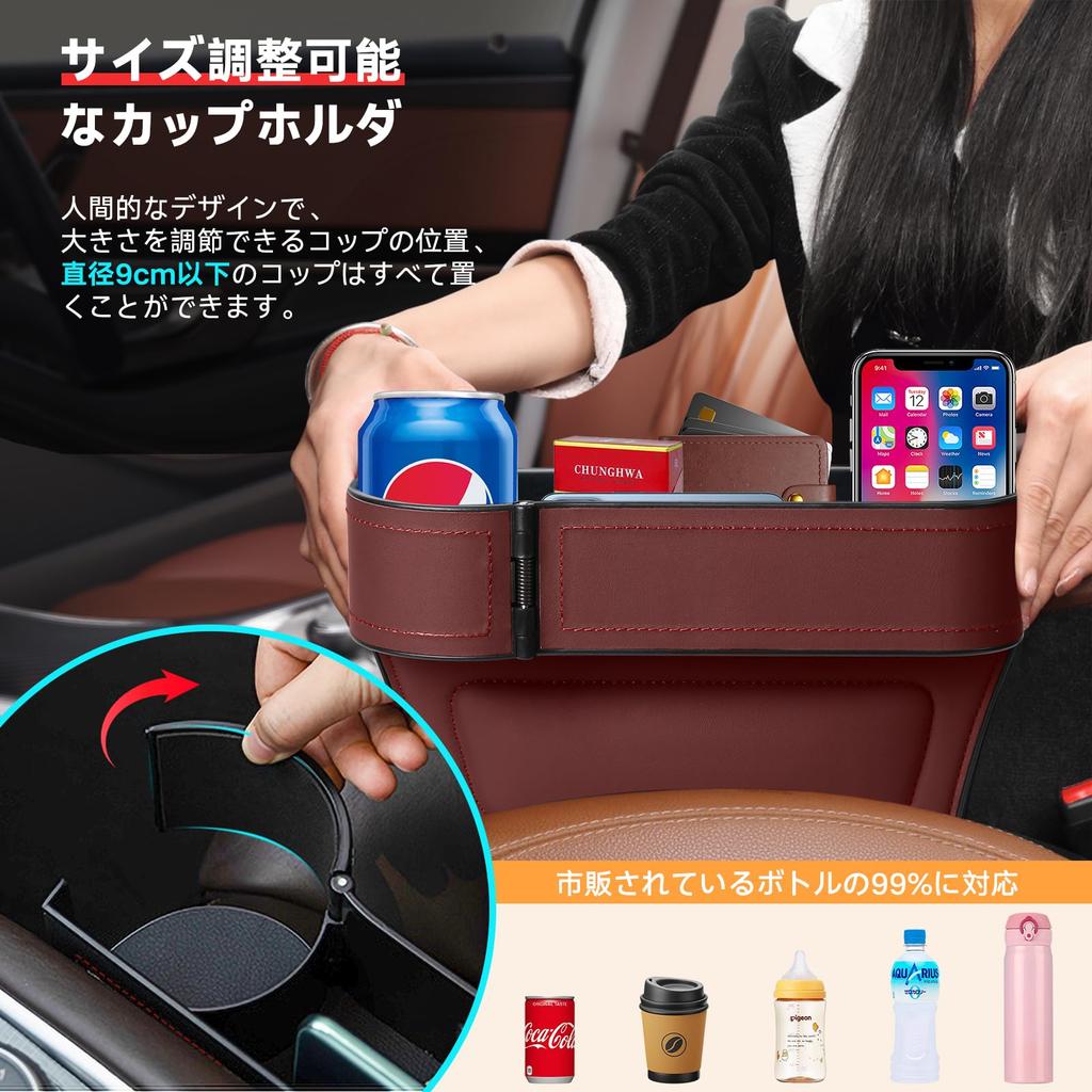 KONGZEE Car Seat Gap Storage Box, Premium Leather, Side Storage Box, Set of 2