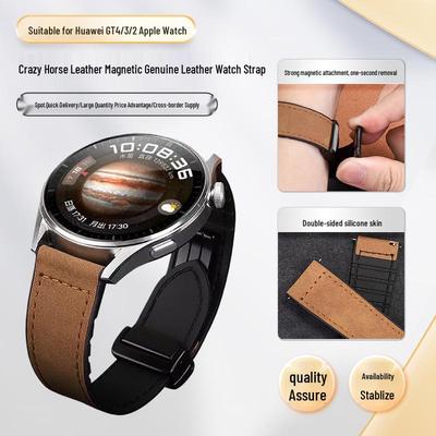 Ремешок из кожи Crazy Horse с магнитной застежкой для Huawei GT4/3/2 и Apple Watch