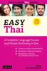 Книга Easy Thai : A Complete Language Course and Pocket Dictionary In One! (Free Companion Online Audio)