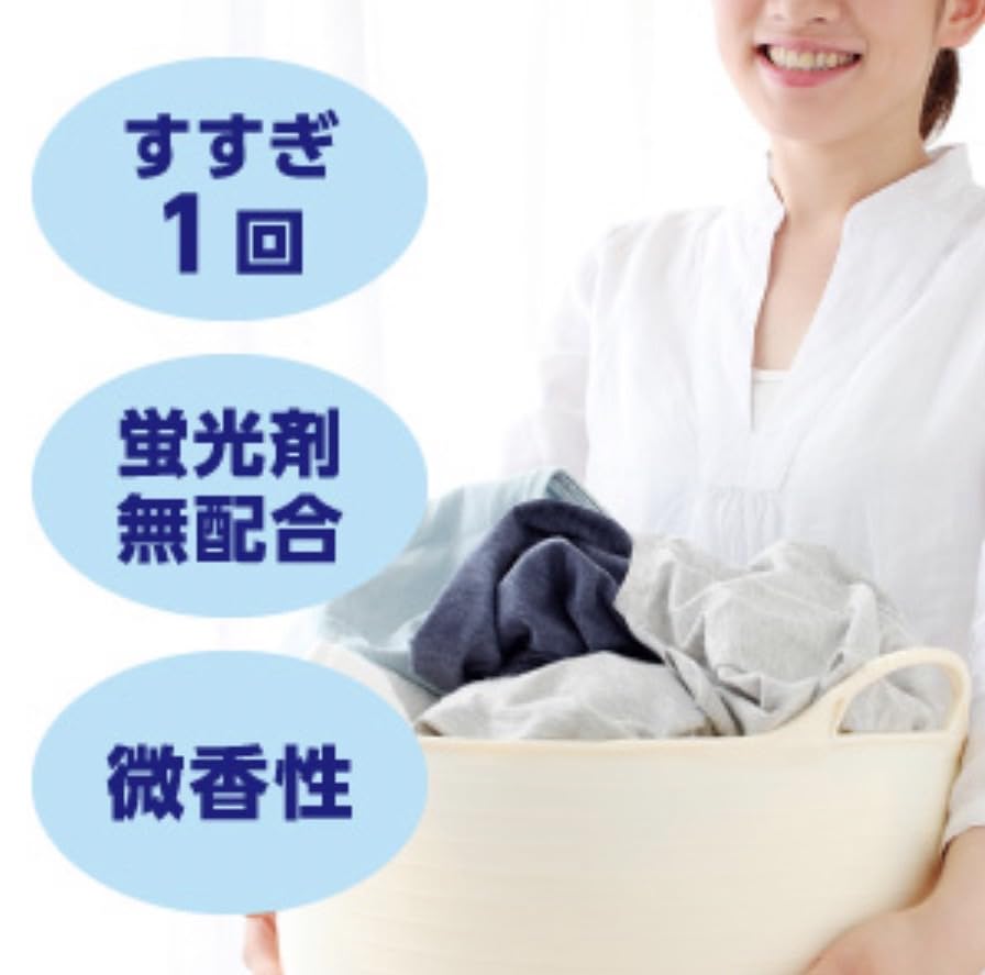 Лучшее моющее средство, прозрачная жидкость, антибактериальное моющее средство для стирки, сушка в комнате, свежий цветочный наполнитель, 1160 г, набор из 3 влажных полотенец с оригинальным логотипом Kunutonn H, в комплекте