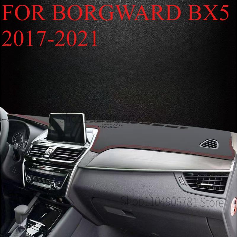 ДЛЯ BORGWARD BX5 2017- Коврик на приборную панель Автомобильный Коврик на панель Приборная панель Покрытие Защита от солнца Покрытие приборной панели Ковер Аксессуары