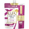 Увлажняющий кондиционер Lux Moisture Moisture, сменная упаковка, очень большой, 720 г, шампунь/кондиционер (уход за повреждениями) После мытья шампунем нанесите соответствующее средство.