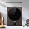Индукционная плита Supor Smart Touch