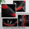 D-Type Leather Steering Wheel Cover for  BYD Song Plus/PRO MAX New Energy - Summer Cool Handle Cover, Car Interior Accessory