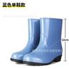 Розовые женские резиновые сапоги средней высоты, модные нескользящие дождевые сапоги, водонепроницаемая обувь для кухни, садовые сапоги для брода, женские сапоги 20, высокие водонепроницаемые сапоги