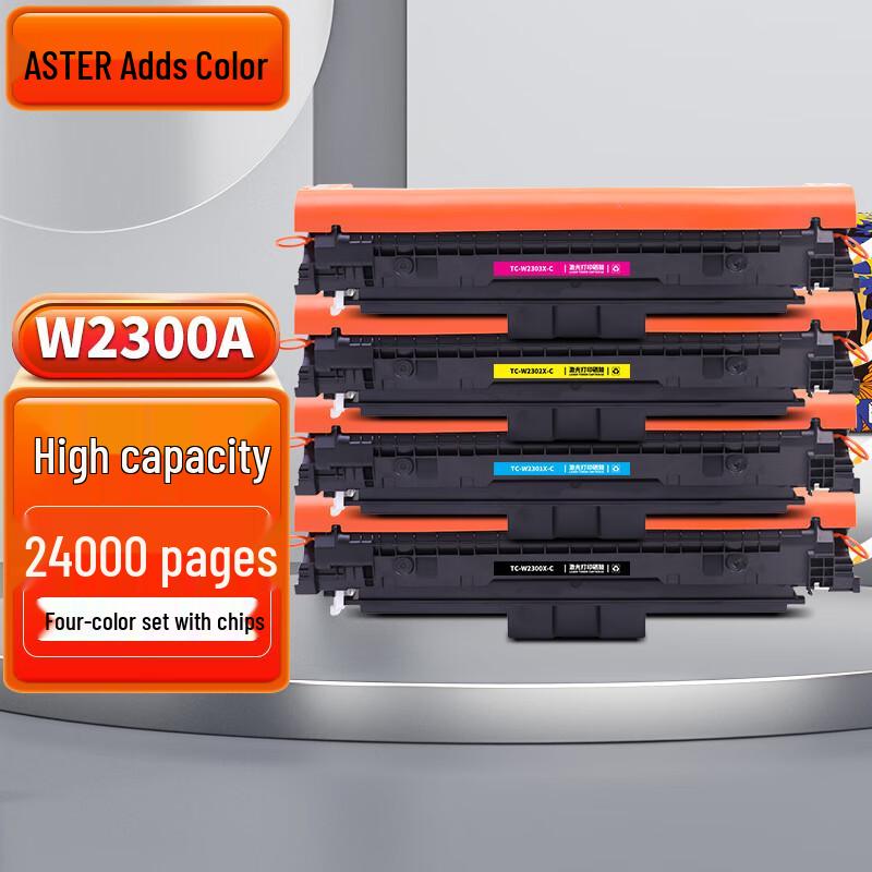 Tiancai W2300A High-Capacity Toner Cartridge Set for HP 4203/4303 Printers