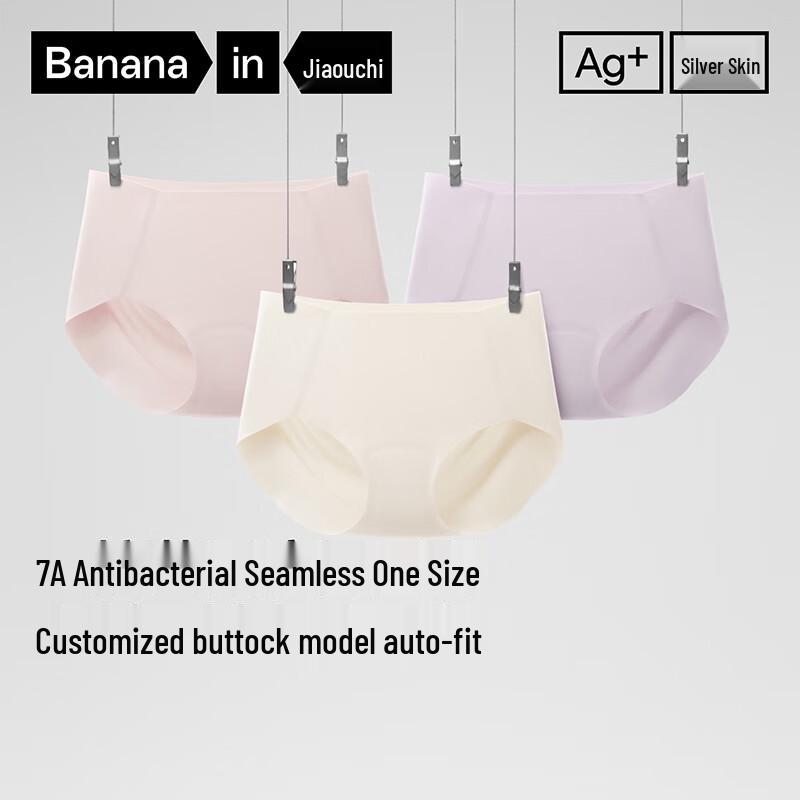 Bananain 300P Women's Seamless Anti-Chafe Mid-Rise Briefs 3-Pack