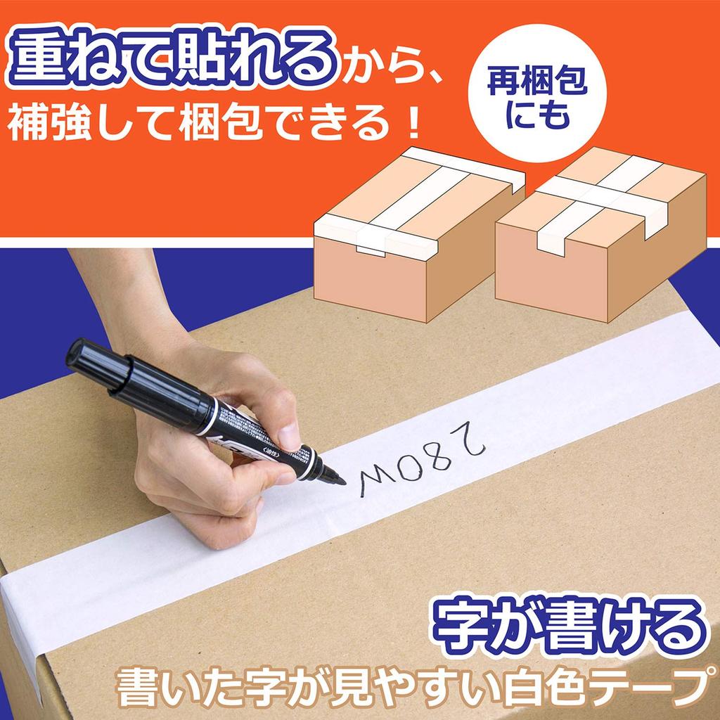 Linley Tape New Craft Tape White 50 rolls 50mm x 50m roll #280W-50mm_50