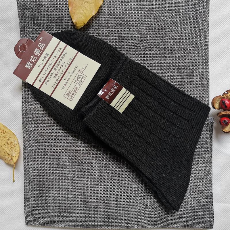 Зимние плотные хлопковые носки средней длины против скатывания для мужчин и женщин – Теплые, прочные, однотонные