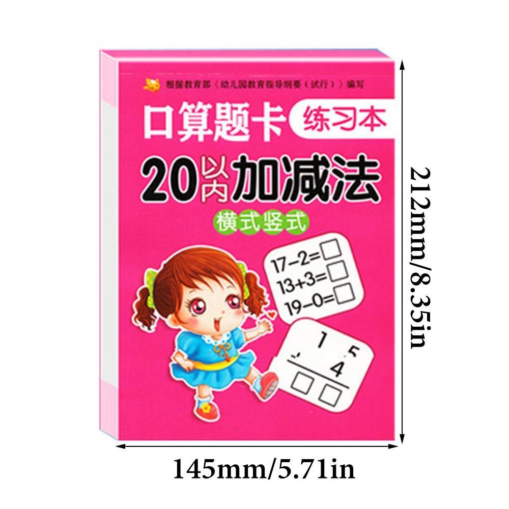 80 страниц/книга Рукописные арифметические упражнения Математическая практическая книга для детей
