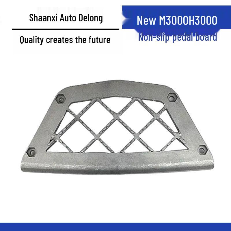 Антискользящая алюминиевая педаль-аксессуар для Shaanxi Delong M3000/H3000