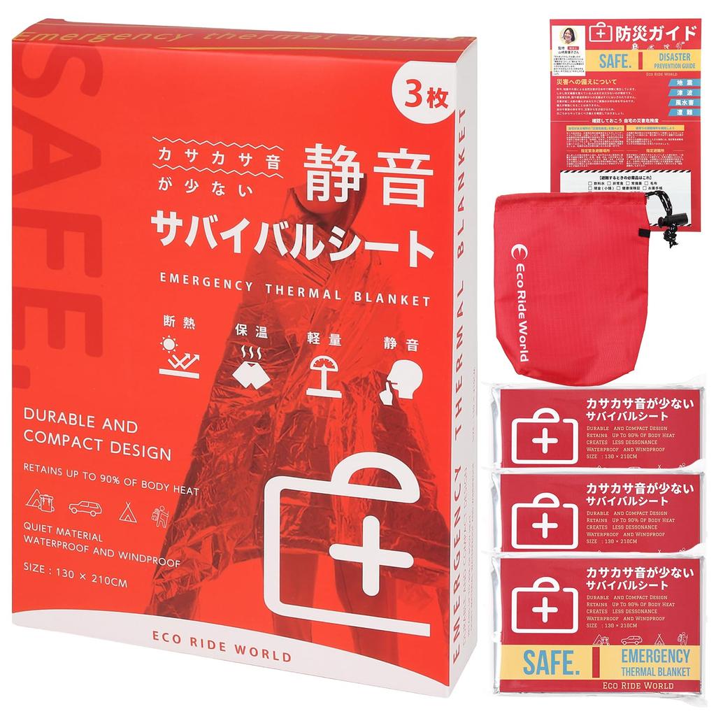 Eco Ride World Aluminum Sheet Aluminum Blanket Survival Sheet Low Rustling Quiet (3) Sb126-02