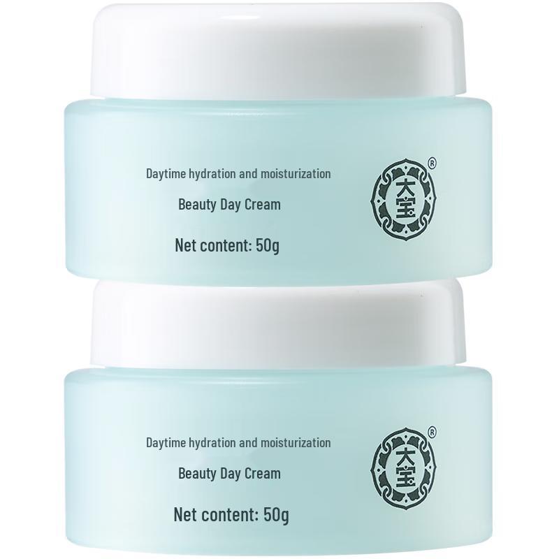Набор дневного и ночного крема DaBao Beauty