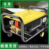 Высокопроизводительная автомойка и система очистки Jixiong