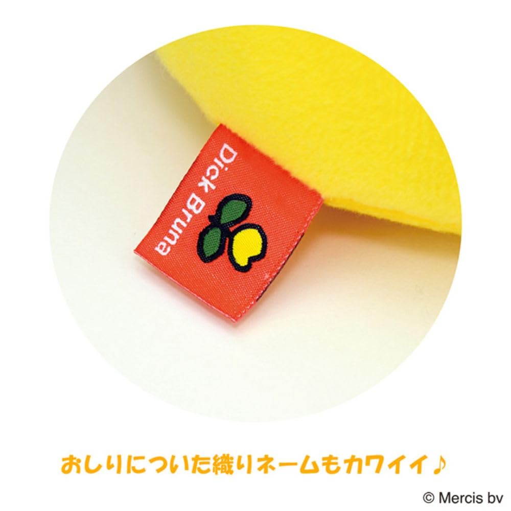 Sekiguchi Miffy S Yellow 666867