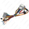 Power Cable for 06-12 Land Rover Freelander 2: 16P Android Navigation Screen Upgrade