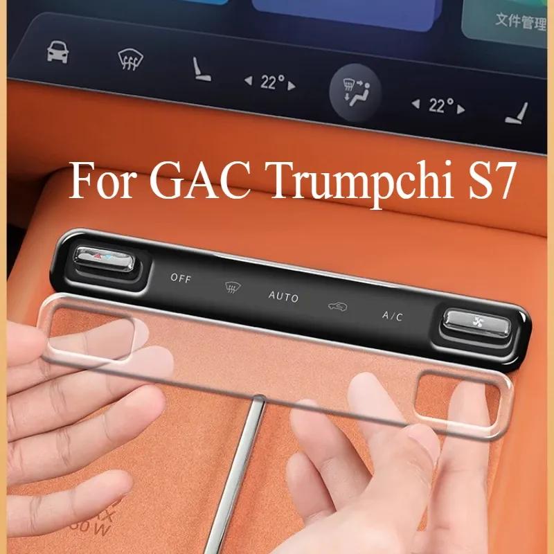 Button Switch Protective Film for GAC Trumpchi S7 - Air Conditioning Panel Special Interior Supply