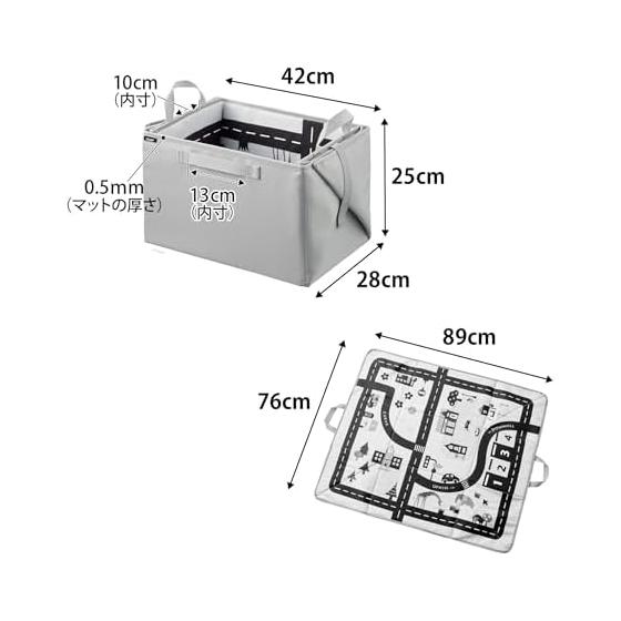 Yamazaki Jitsugyo 10169 Toy storage that can also be used as a play mat, Light gray, Assembled: W42 x D28 x H25cm (handle not included) Tower,