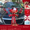 Artificial Flower Decoration Set for Wedding Cars
