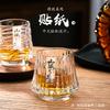 Набор стеклянных стаканов для виски Shanhai Cup Домашние иностранные бокалы для вина Высококачественные высококачественные пивные стаканы для баров KTV