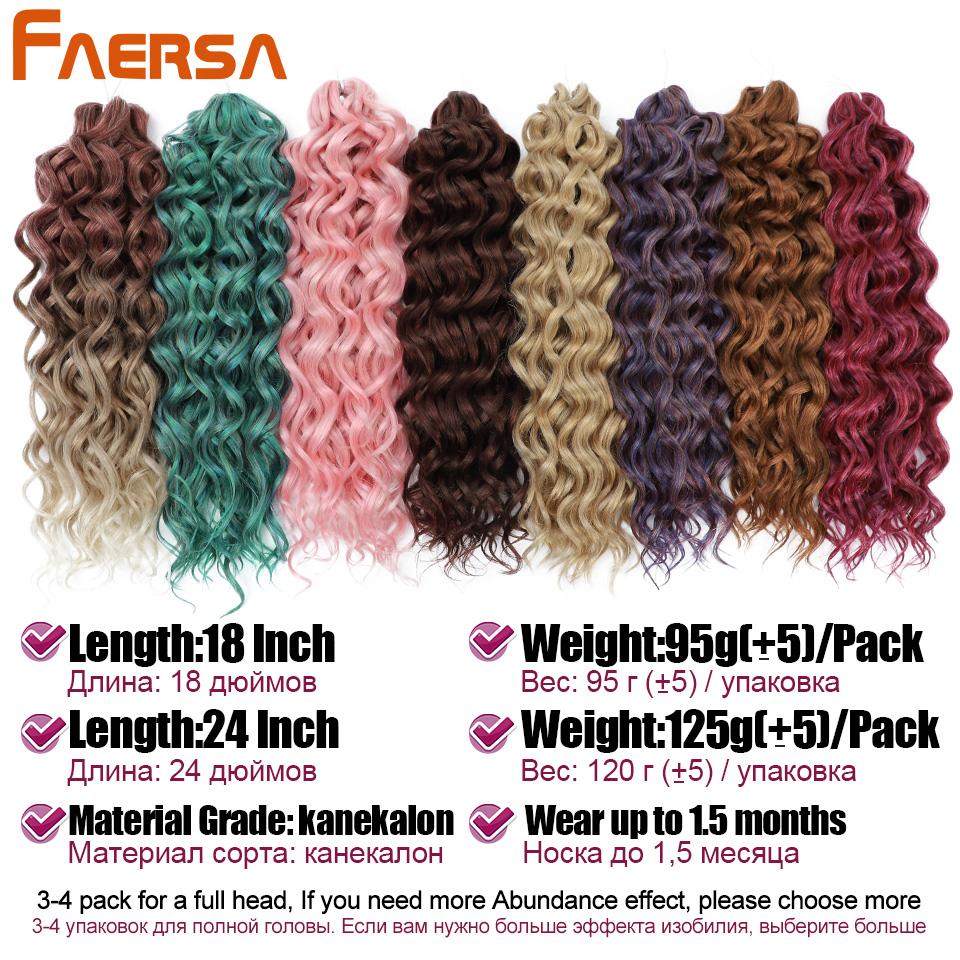 Волосы Ocean Wave Crochet Deep Wave Hawaii Curl Crochet Braids Синтетические косички Наращивание волос Ombre Blonde 18 дюймов Африканские кудри