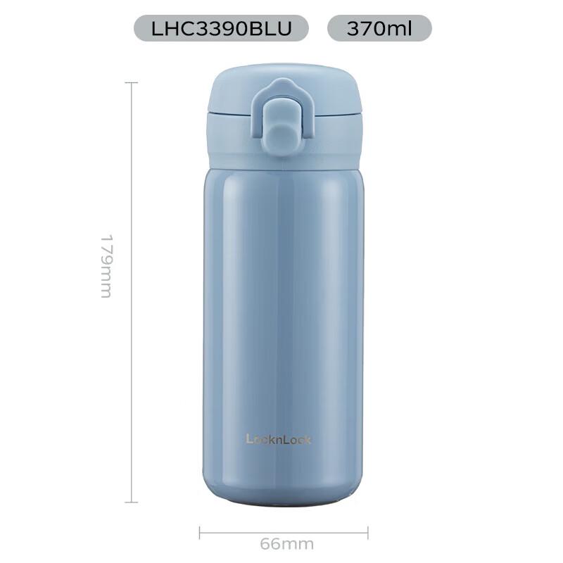 Lock&Lock 316L Stainless Steel Thermal Mug 370ml