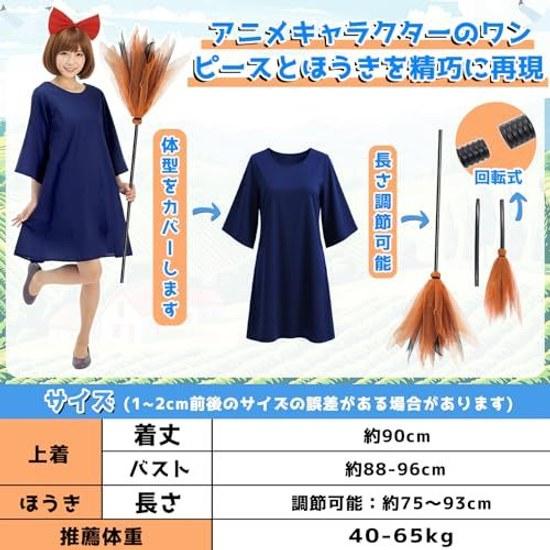 COZENRE Witch Kiki Cosplay Halloween Costume Ribbon Headband + Dress Bag Broom Stickers 3 7-piece Set Outfit women girls cute adorable Kikis Delivery