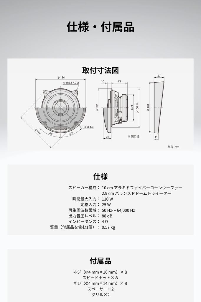Pioneer Pioneer динамик 10 см блок динамик коаксиальный 2-полосный Carrozzeria TS-E1010