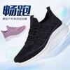 Обувь дышащая fly-woven повседневная обувь обувь обувь легкая спортивная обувь универсальная беговая обувь сетчатая обувь