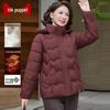 Women's Short Hooded Cotton Padded Winter Jacket
