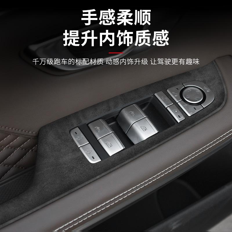 Для BYD Han Dmi / EV Панель приборов центрального управления Дверь Противоударная накладка Панель из замши Декор автомобиля Защитная пленка Интерьер