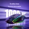 Lenovo G304 Эргономичная проводная игровая мышь