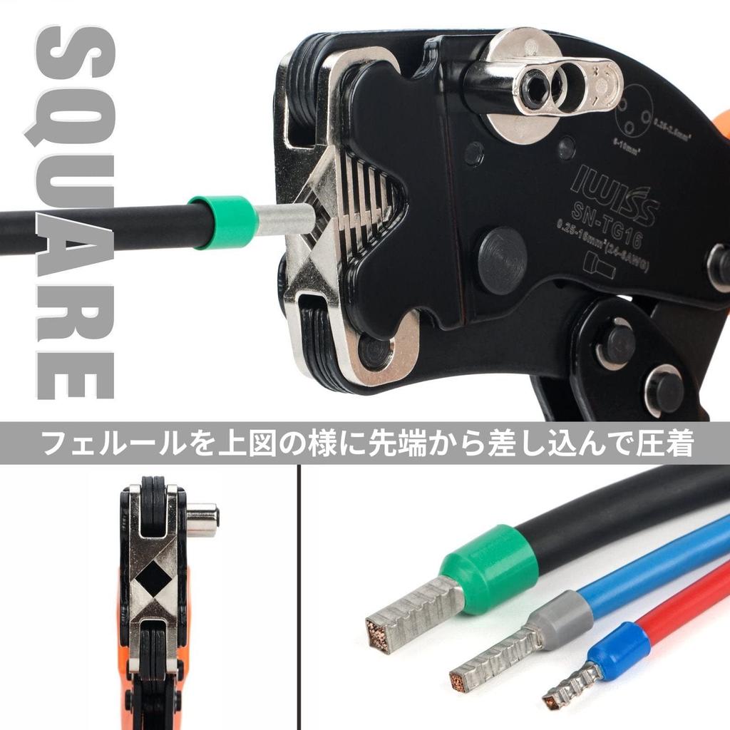 Клещи обжимные IWISS для наконечников проводов для стержневых наконечников 0,25-16,0 мм2 SN-TG16